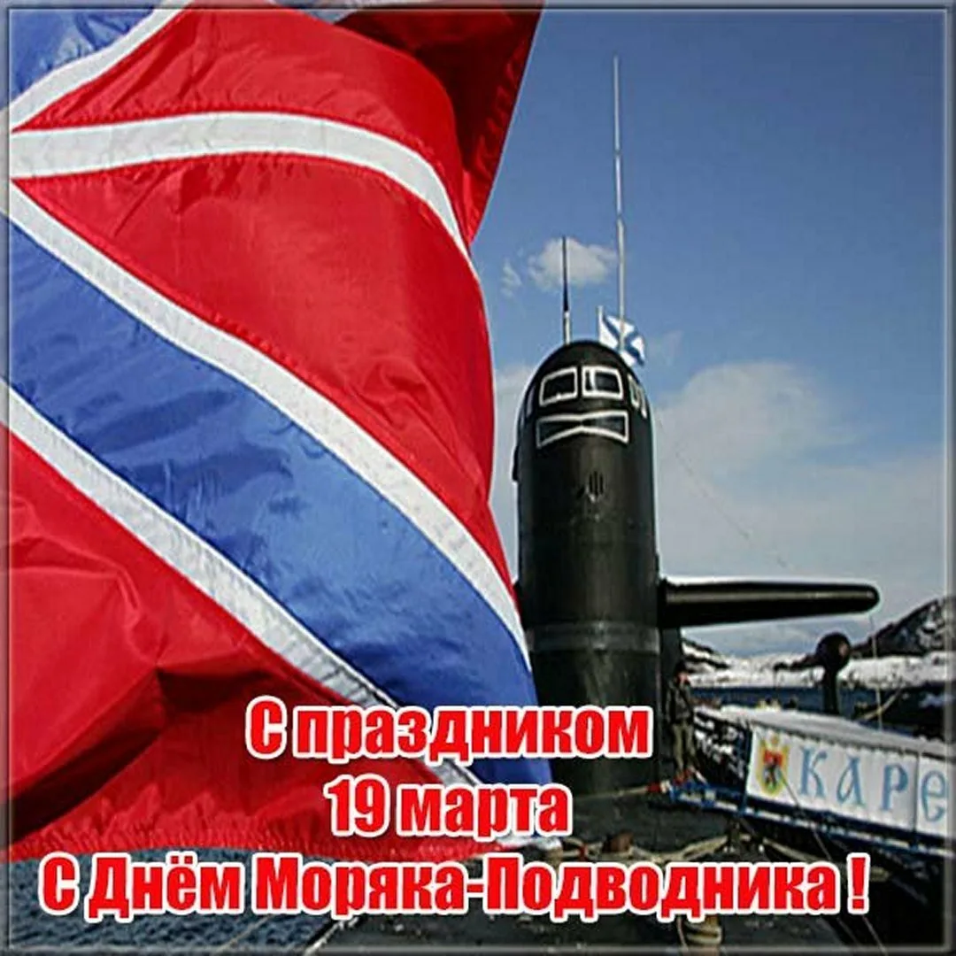Фото День моряка-подводника России 2025 #58