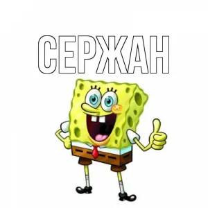 Скачивание изображения #78809