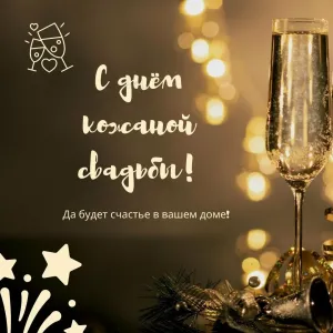 Скачивание изображения #81659