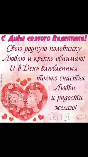 Скачивание изображения #136479