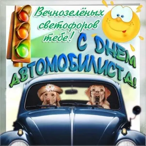 Скачивание изображения #328718