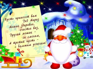 Скачивание изображения #167019