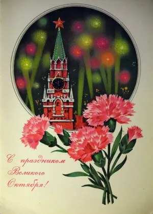 Скачивание изображения #445790