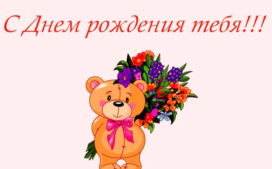 Викуля с днем рождения открытки красивые для девушки с пожеланиями