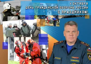 Скачивание изображения #469012