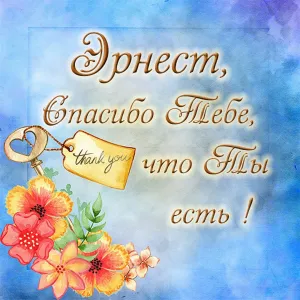 Скачивание изображения #338407
