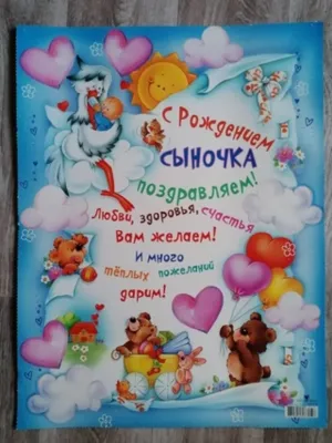 Скачивание изображения #239791