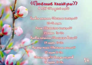 Скачивание изображения #116605
