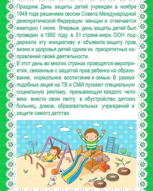 Скачивание изображения #142921