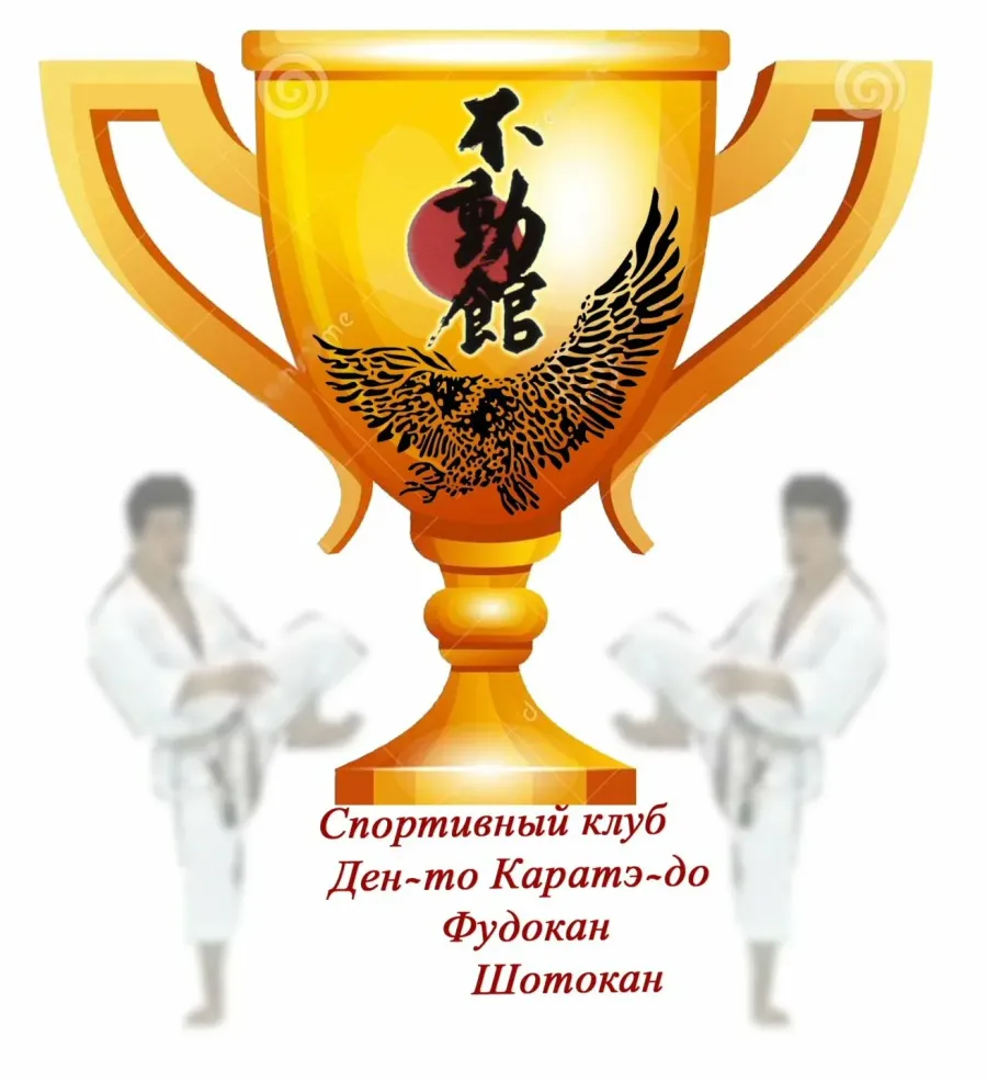 Картинка с днем рождения тренера