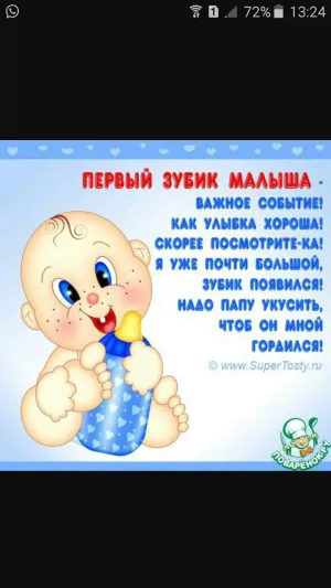 Скачивание изображения #81673