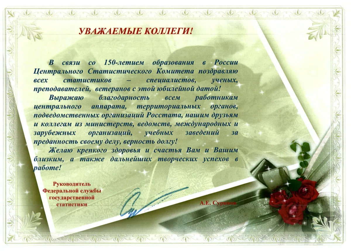 Пожелания для открыток