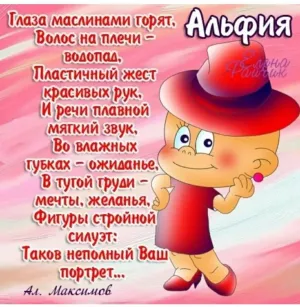 Скачивание изображения #75671