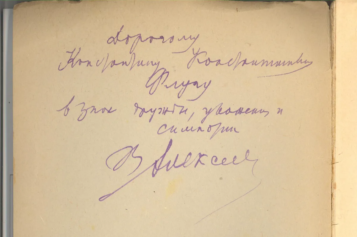 Чем подписать картину с обратной стороны