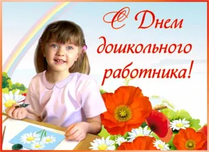 Скачивание изображения #348463