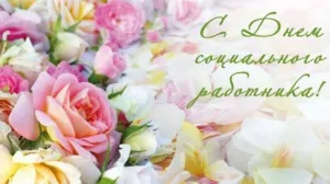 Скачивание изображения #324204