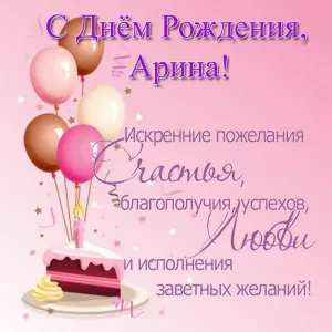 Скачивание изображения #62805