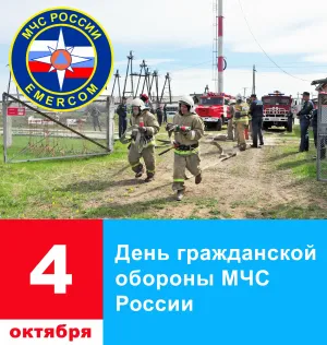 Скачивание изображения #468989