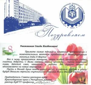 Скачивание изображения #41437