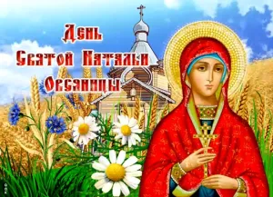 Скачивание изображения #78057