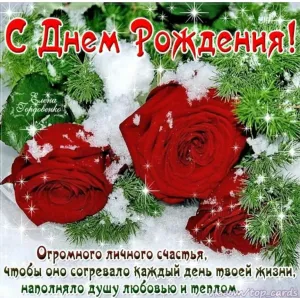 Скачивание изображения #42506