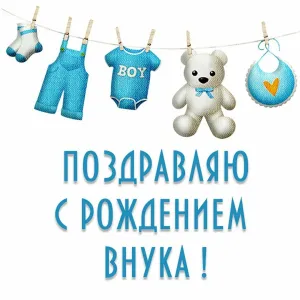 Скачивание изображения #202869