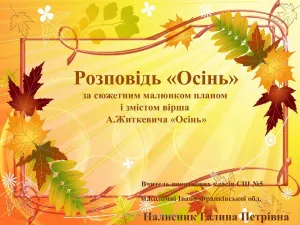 Скачивание изображения #594962