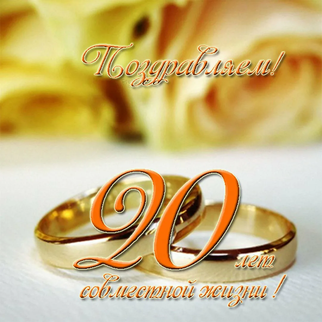 Фото Прикольные поздравления с бумажной свадьбой #83