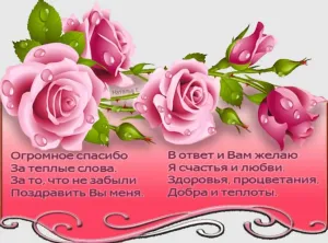 Скачивание изображения #111690