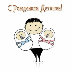Скачивание изображения #20308