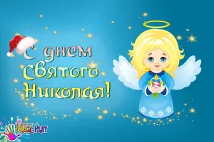 Скачивание изображения #201384