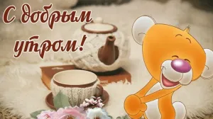 Скачивание изображения #32440