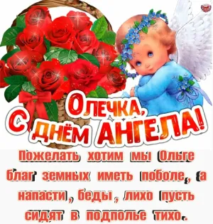 Скачивание изображения #109817