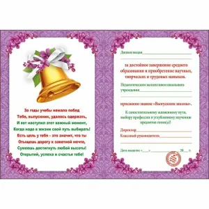 Скачивание изображения #505297