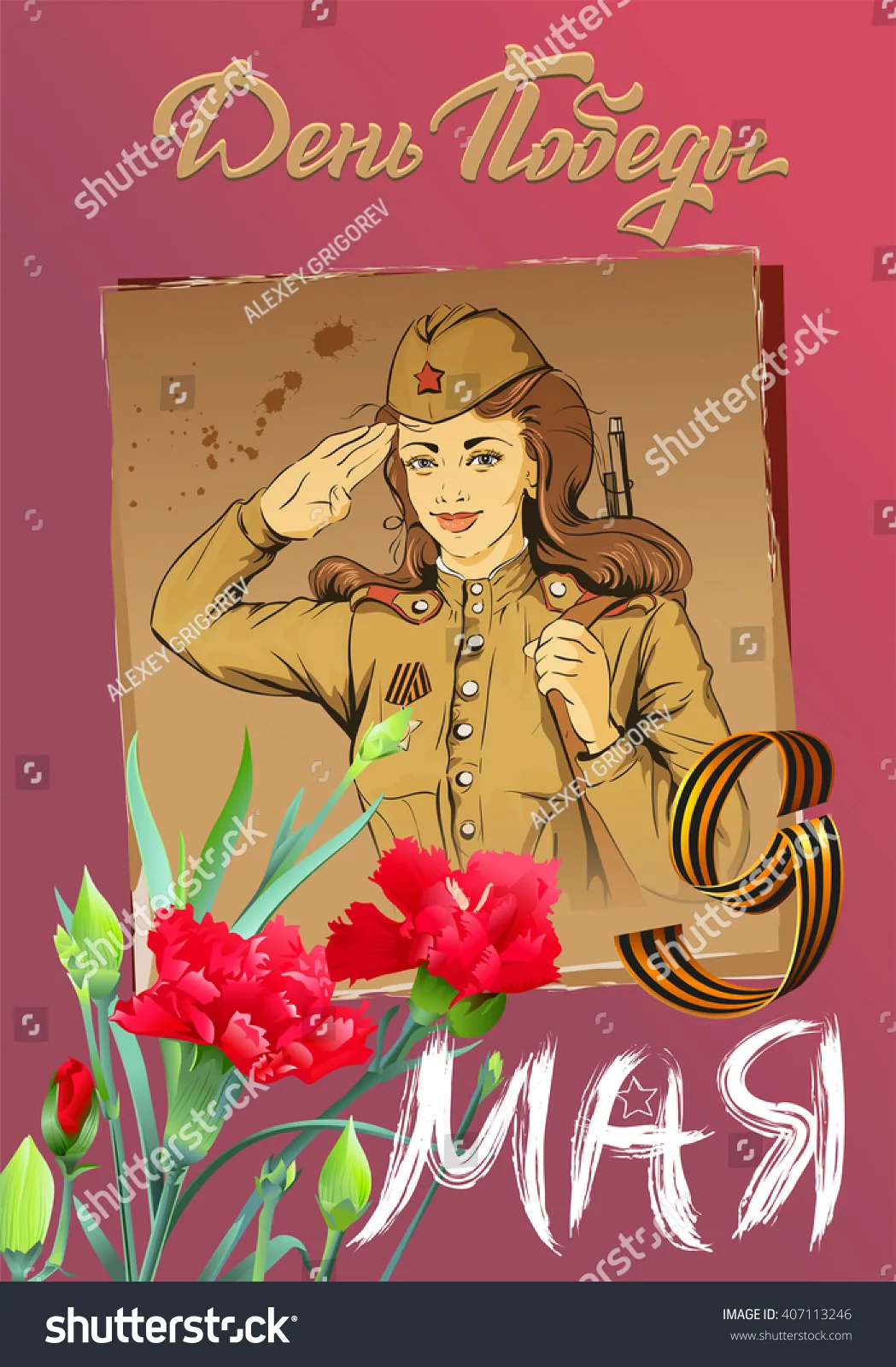Фото Поздравление с 8 Марта военнослужащих женщин #68