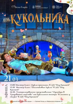 Скачивание изображения #295849