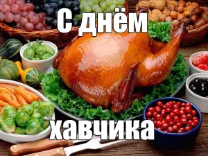 Скачивание изображения #506153