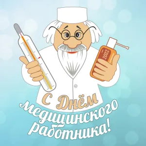 Скачивание изображения #191436