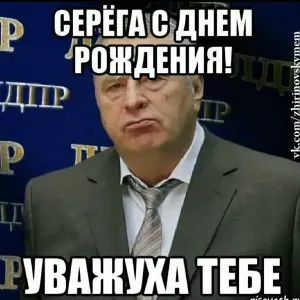 Скачивание изображения #110515