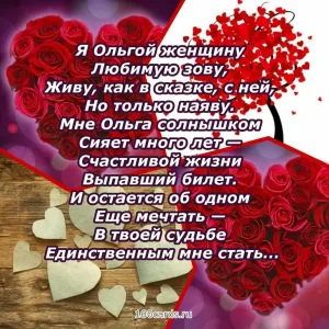 Скачивание изображения #29202