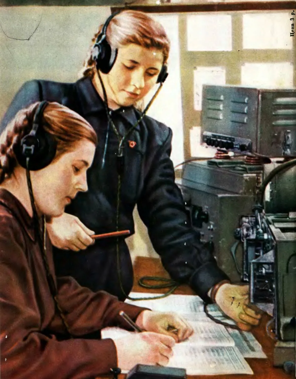 Фото День работников радио, телевидения и связи Украины #70