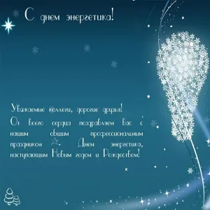 Скачивание изображения #152599