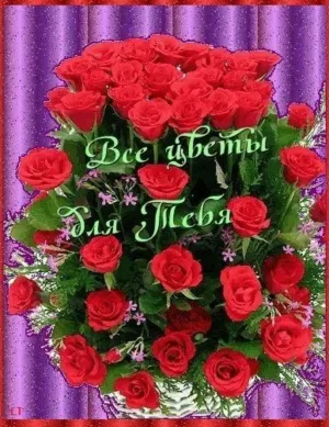 Скачивание изображения #509444
