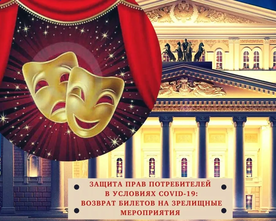 День театра 2025