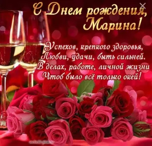 Скачивание изображения #54488