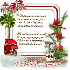 Скачивание изображения #48982