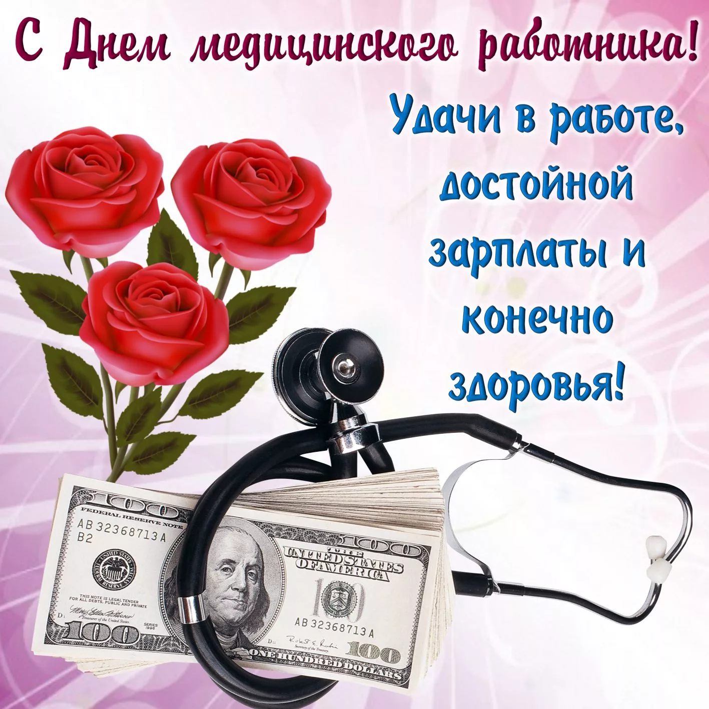 Фото День банковских работников Украины 2024 #57