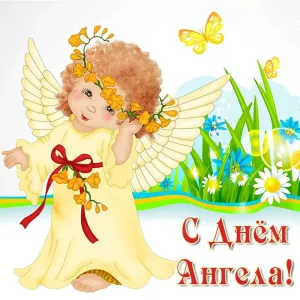 Скачивание изображения #63515