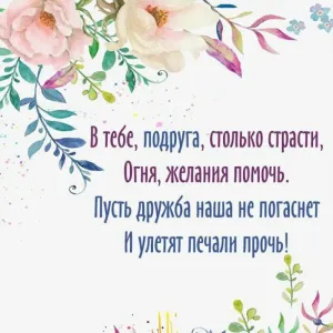 Скачивание изображения #33258