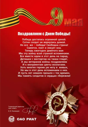 Скачивание изображения #141377